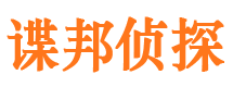 红桥找人公司